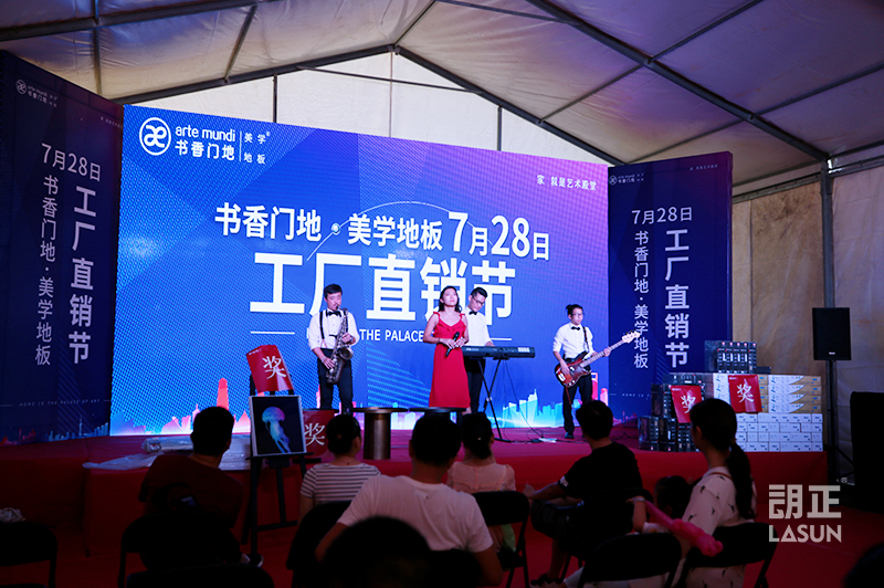 728書香門地工廠直銷 創(chuàng)新活動(dòng)策劃與會(huì)務(wù)展覽服務(wù)，賦能品牌全國(guó)落地