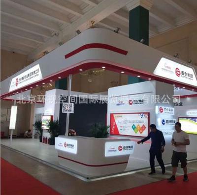 北京房山區展覽公司服務——專業會務與展示解決方案